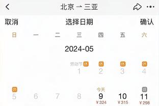 雷竞技最新下载截图2